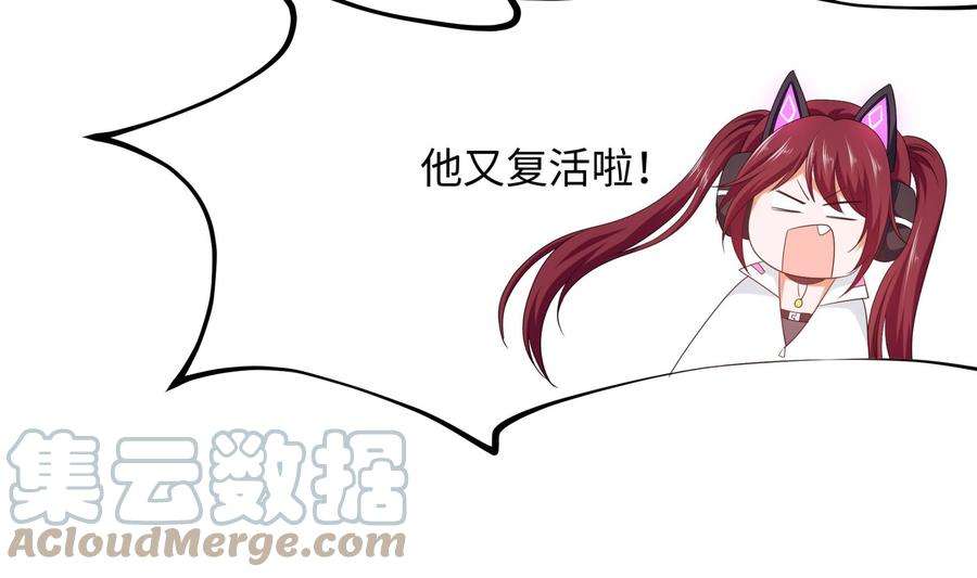 我在地府开后宫14话 咱们换个姿势吧！