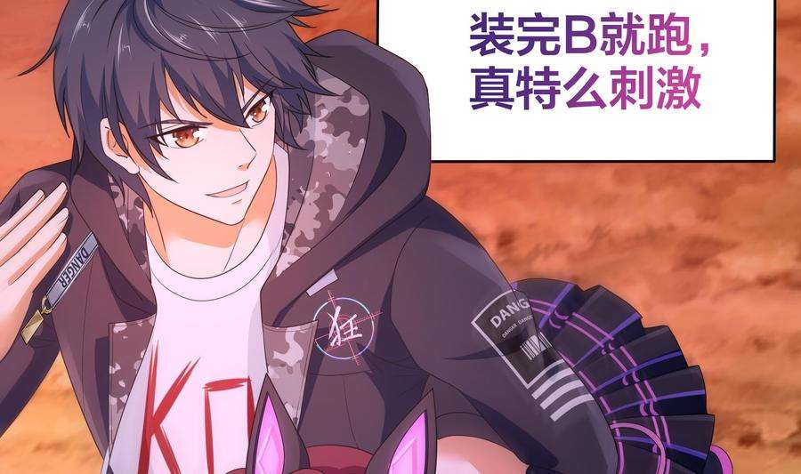 我在地府开后宫14话 咱们换个姿势吧！