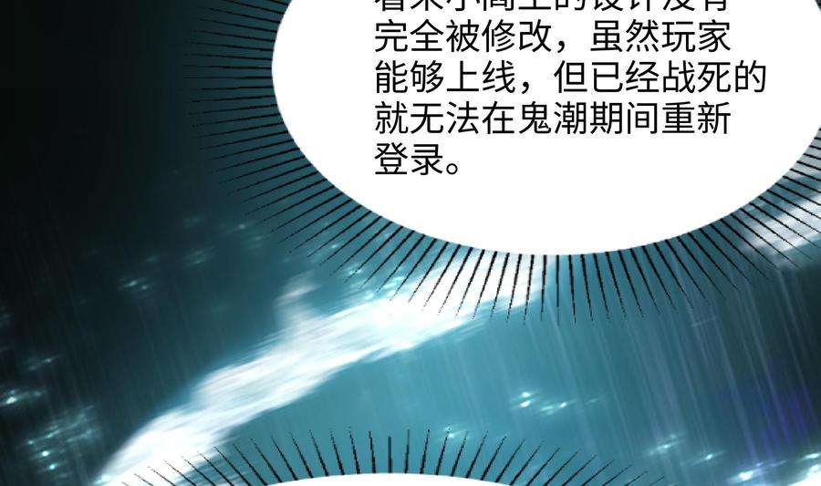 我在地府开后宫15话 你的剑柄顶到我了