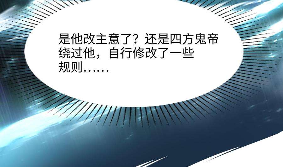我在地府开后宫15话 你的剑柄顶到我了