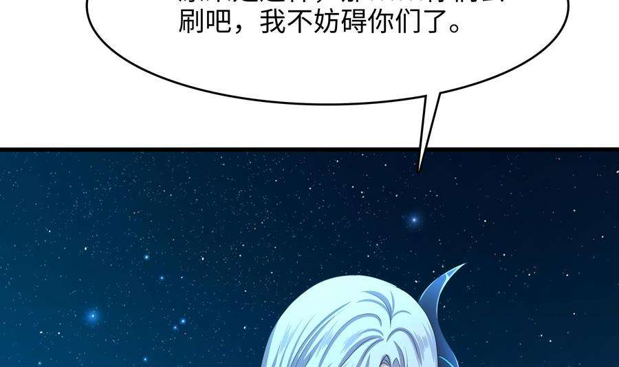 我在地府开后宫15话 你的剑柄顶到我了