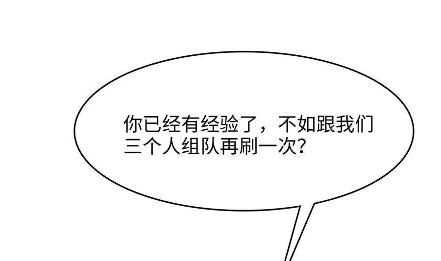 我在地府开后宫15话 你的剑柄顶到我了
