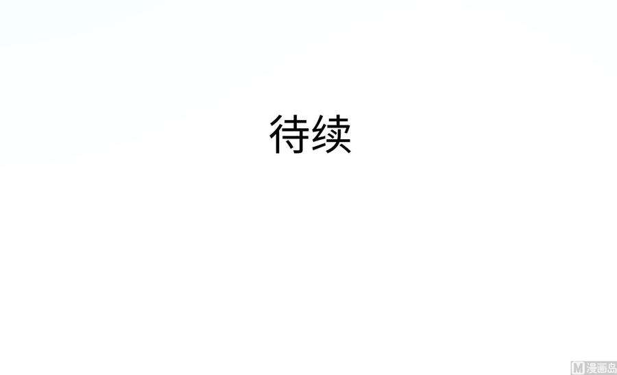 我在地府开后宫15话 你的剑柄顶到我了
