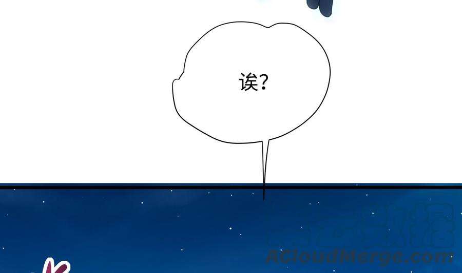 我在地府开后宫15话 你的剑柄顶到我了