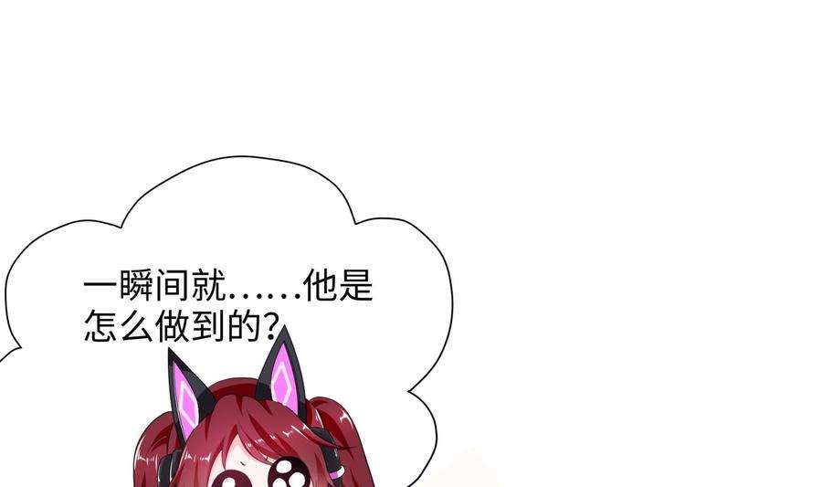 我在地府开后宫15话 你的剑柄顶到我了