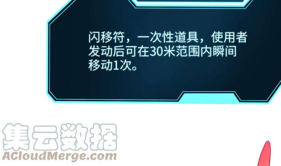 我在地府开后宫15话 你的剑柄顶到我了