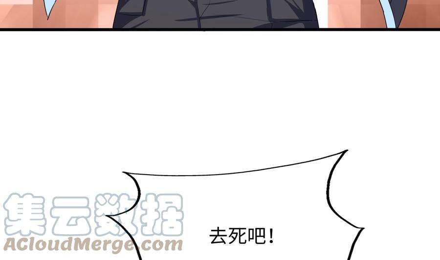 我在地府开后宫15话 你的剑柄顶到我了