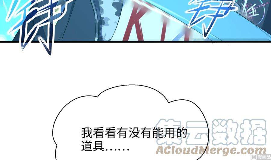 我在地府开后宫15话 你的剑柄顶到我了