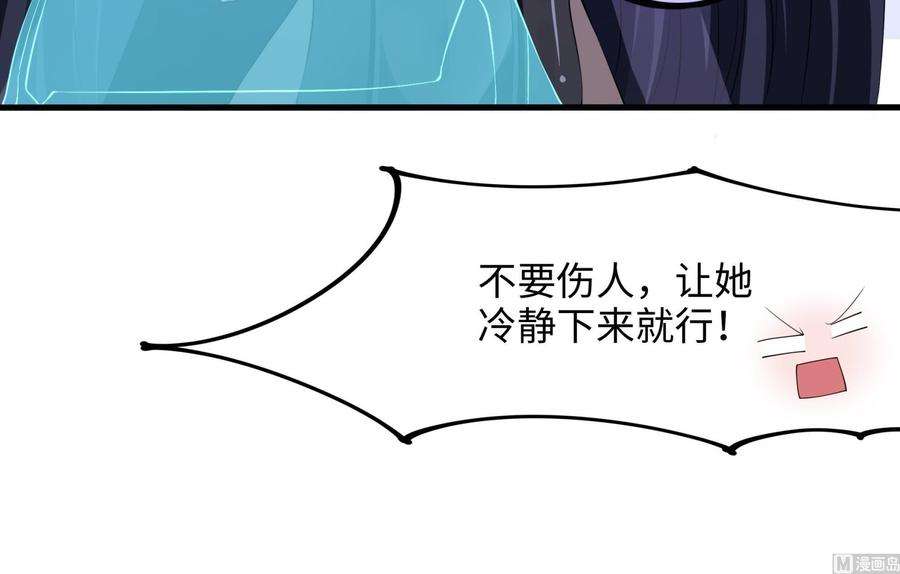 我在地府开后宫15话 你的剑柄顶到我了