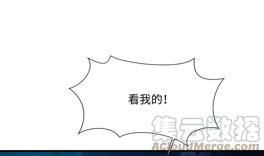 我在地府开后宫15话 你的剑柄顶到我了