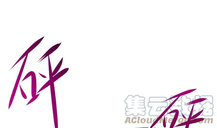 我在地府开后宫15话 你的剑柄顶到我了