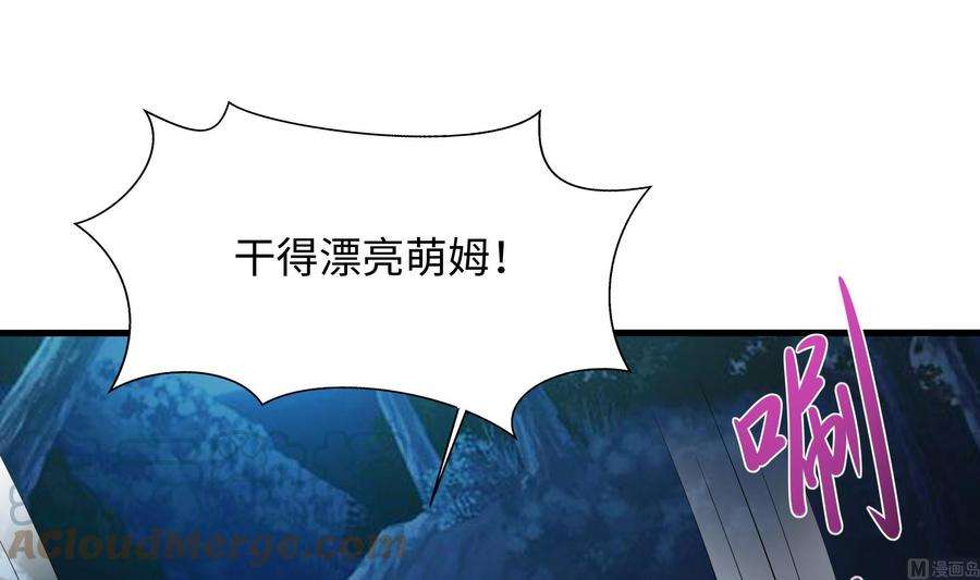 我在地府开后宫15话 你的剑柄顶到我了