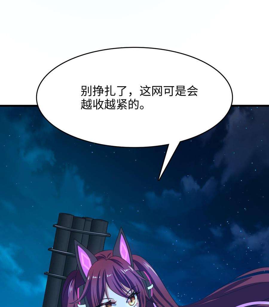 我在地府开后宫15话 你的剑柄顶到我了