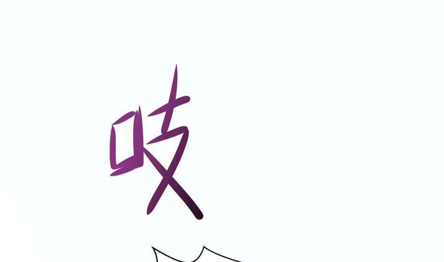 我在地府开后宫15话 你的剑柄顶到我了