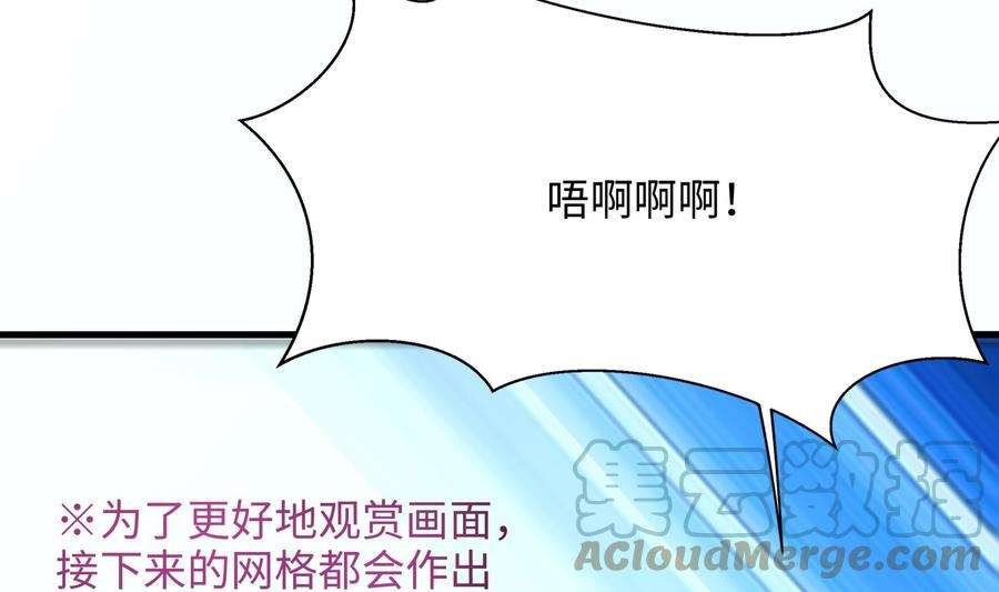 我在地府开后宫15话 你的剑柄顶到我了