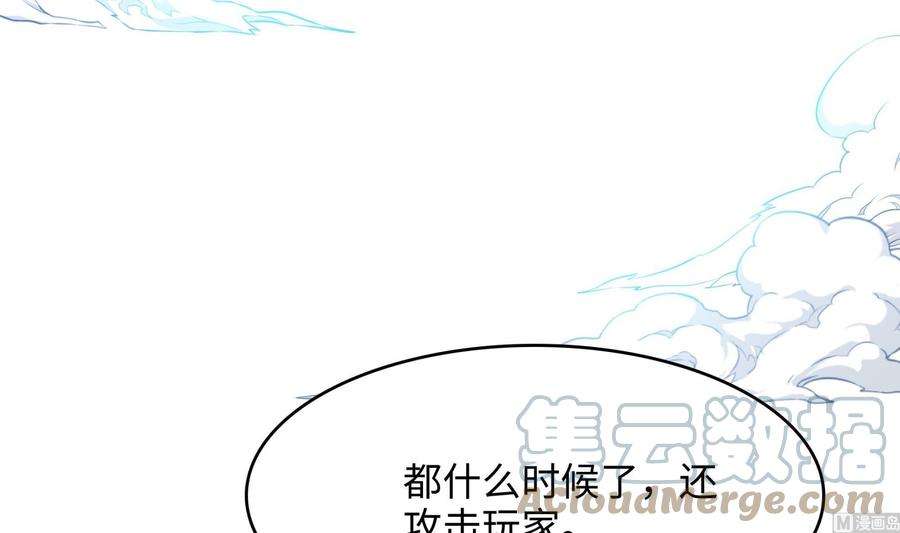我在地府开后宫15话 你的剑柄顶到我了