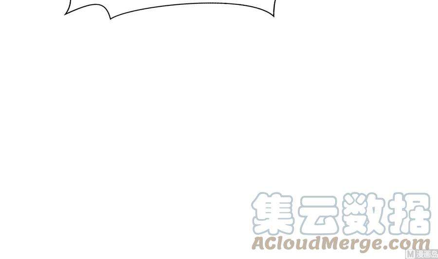 我在地府开后宫15话 你的剑柄顶到我了