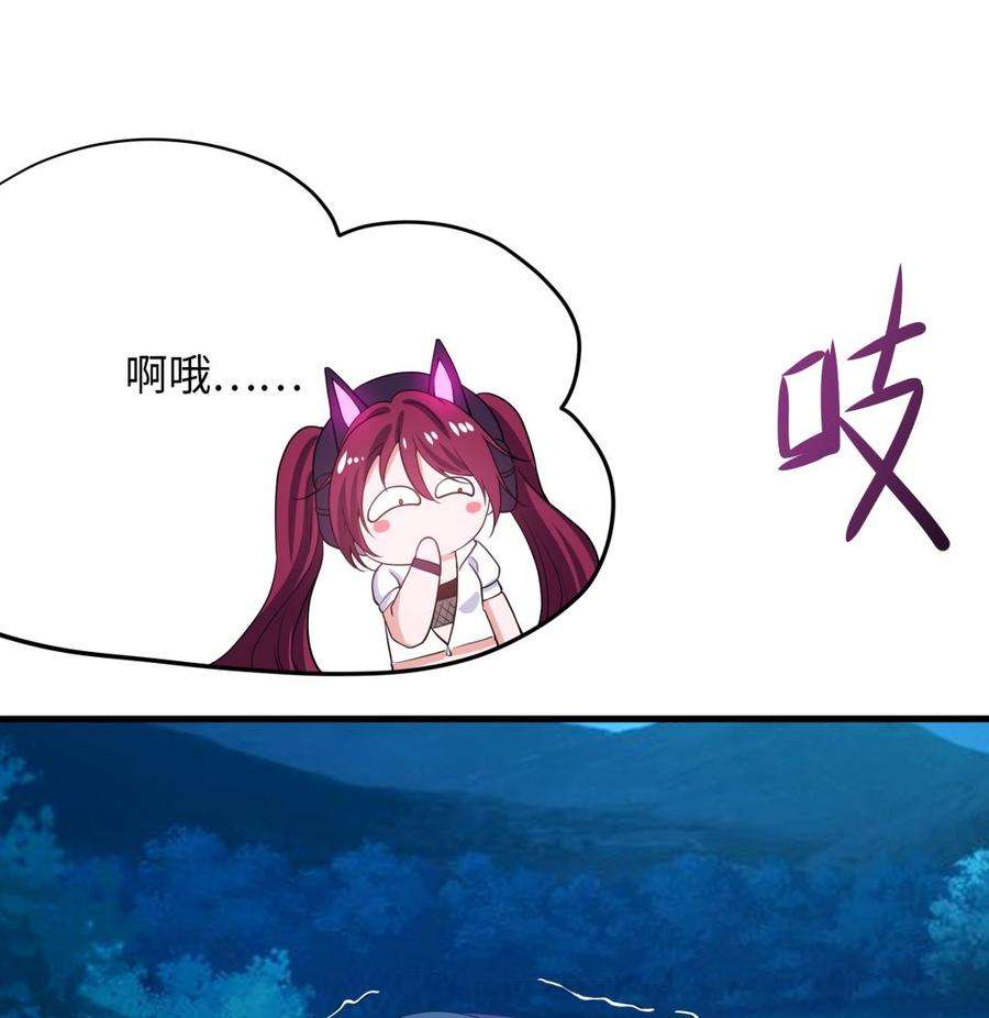 我在地府开后宫15话 你的剑柄顶到我了