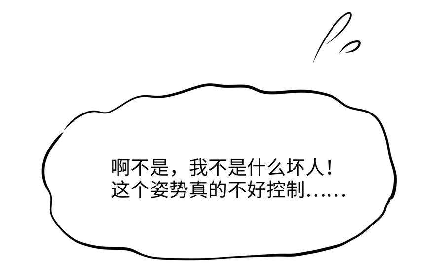 我在地府开后宫15话 你的剑柄顶到我了