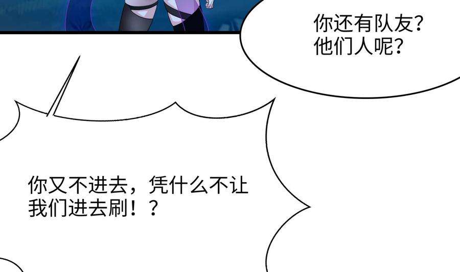 我在地府开后宫15话 你的剑柄顶到我了
