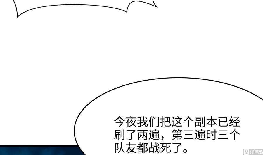 我在地府开后宫15话 你的剑柄顶到我了