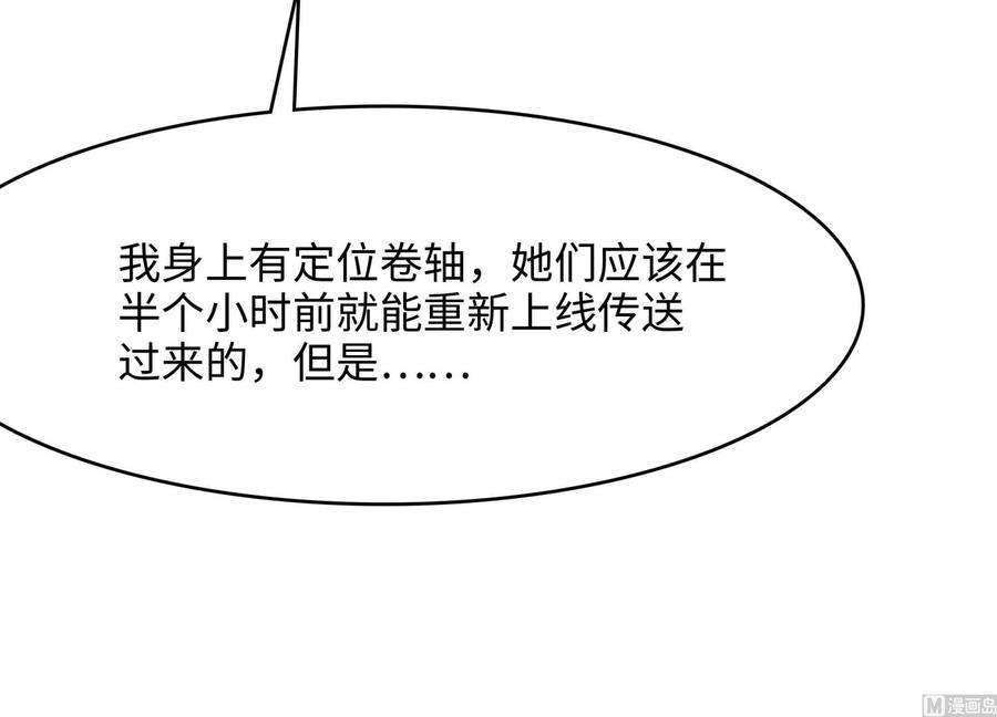 我在地府开后宫15话 你的剑柄顶到我了