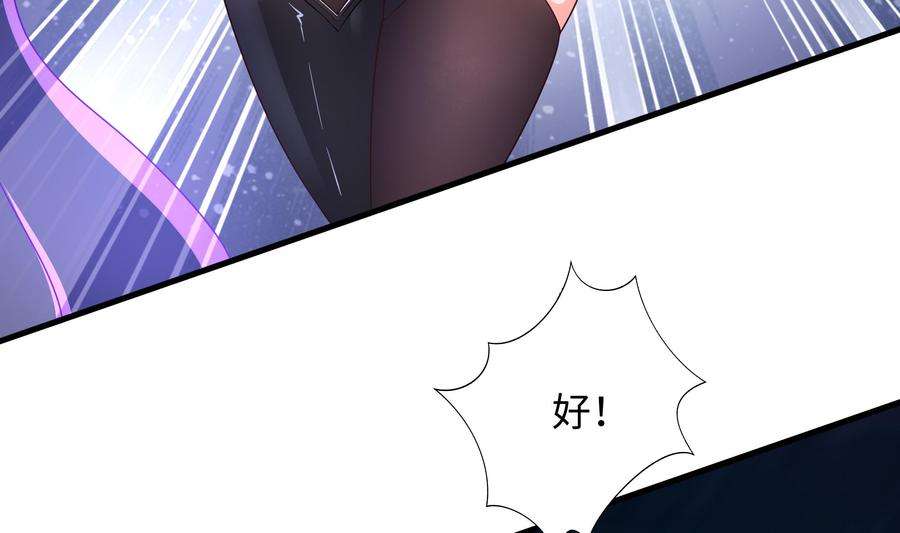 我在地府开后宫16话 时间有限，进洞吧