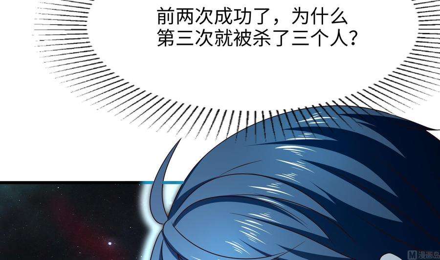 我在地府开后宫16话 时间有限，进洞吧