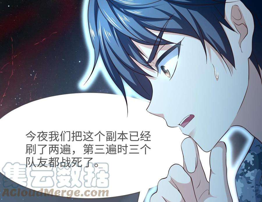 我在地府开后宫16话 时间有限，进洞吧