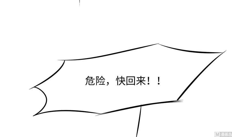 我在地府开后宫16话 时间有限，进洞吧