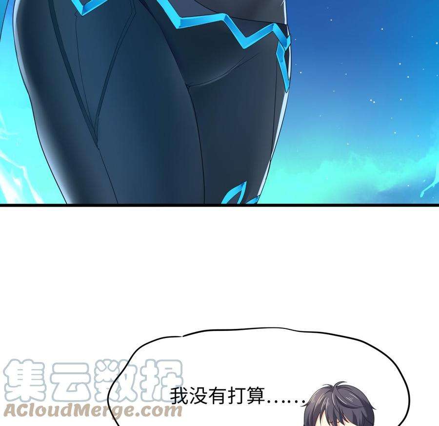 我在地府开后宫16话 时间有限，进洞吧