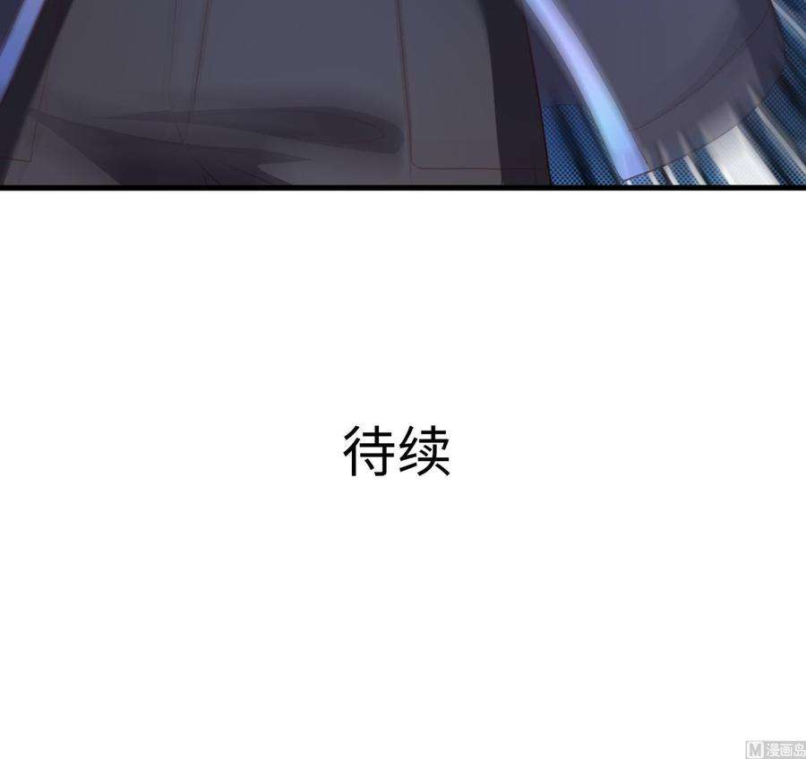 我在地府开后宫16话 时间有限，进洞吧