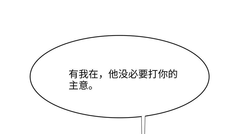 我在地府开后宫16话 时间有限，进洞吧