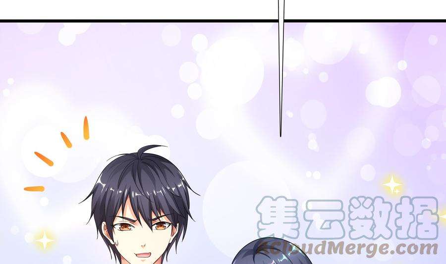 我在地府开后宫16话 时间有限，进洞吧