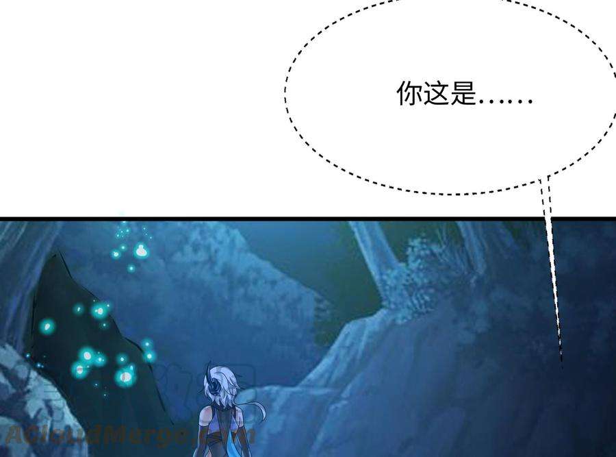 我在地府开后宫16话 时间有限，进洞吧