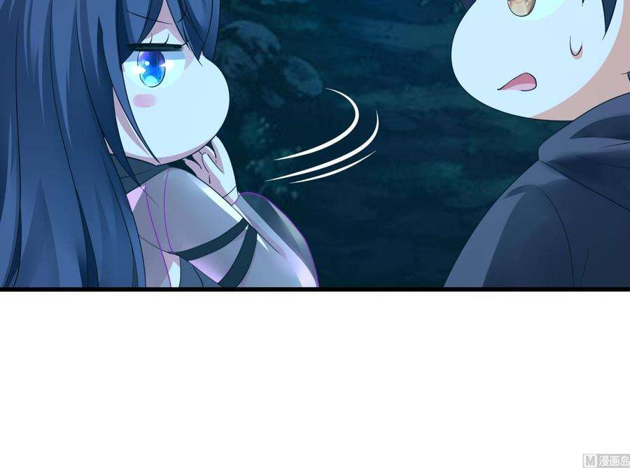 我在地府开后宫16话 时间有限，进洞吧