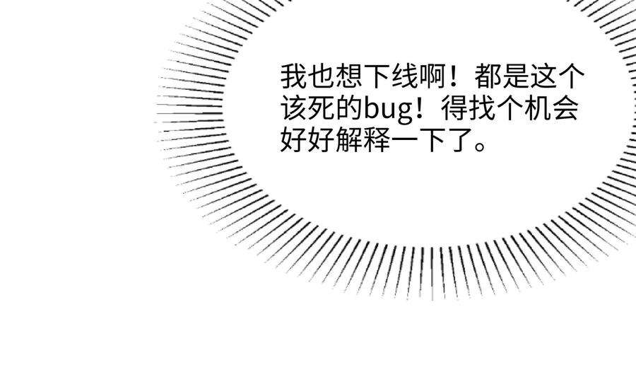 我在地府开后宫16话 时间有限，进洞吧