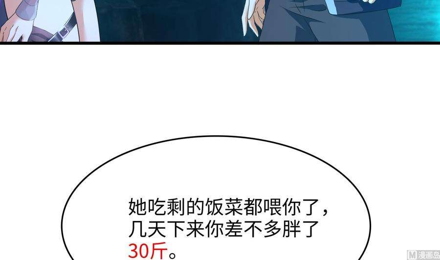 我在地府开后宫16话 时间有限，进洞吧