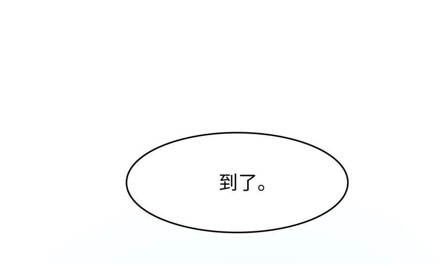 我在地府开后宫16话 时间有限，进洞吧