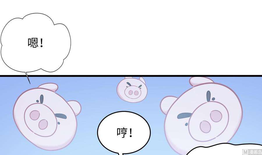 我在地府开后宫16话 时间有限，进洞吧