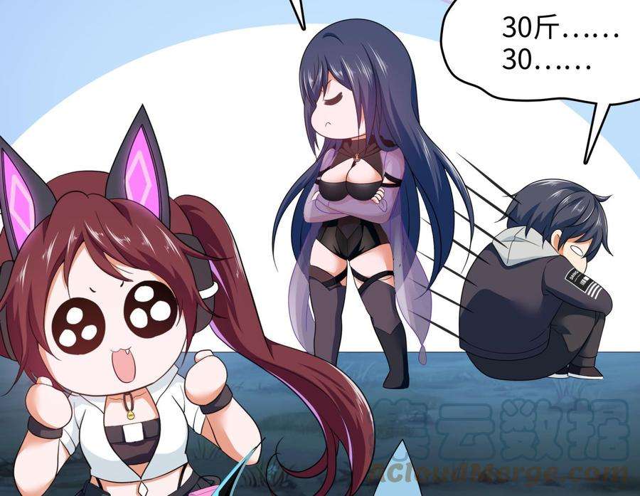 我在地府开后宫16话 时间有限，进洞吧