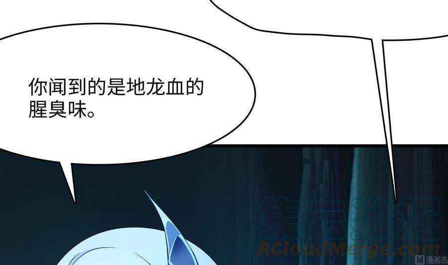 我在地府开后宫16话 时间有限，进洞吧