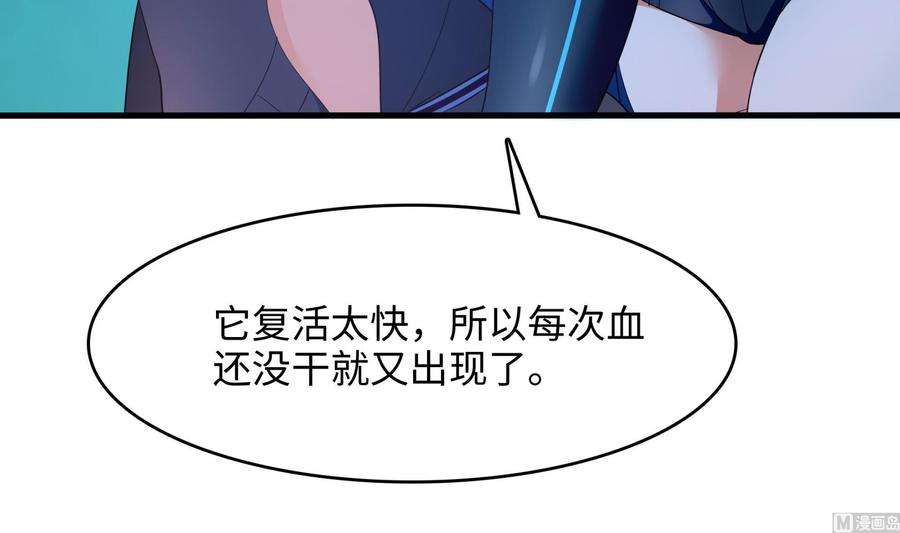 我在地府开后宫16话 时间有限，进洞吧