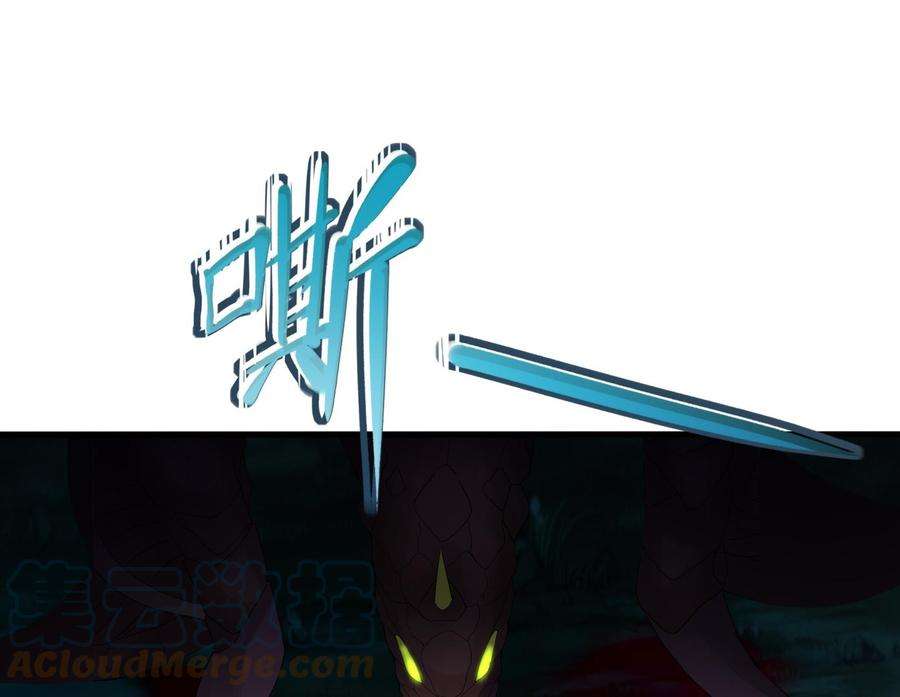 我在地府开后宫16话 时间有限，进洞吧