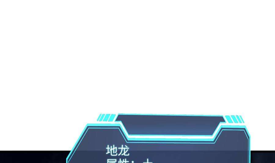 我在地府开后宫16话 时间有限，进洞吧