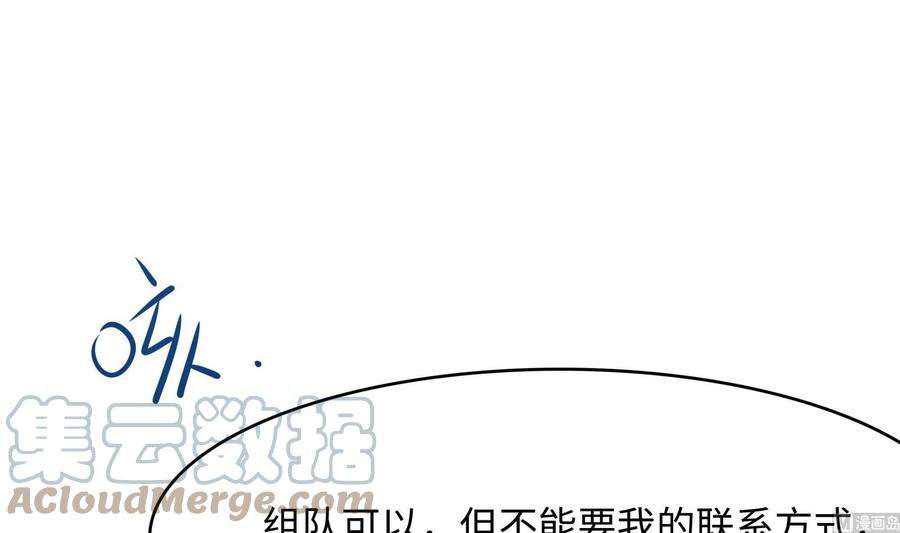 我在地府开后宫16话 时间有限，进洞吧