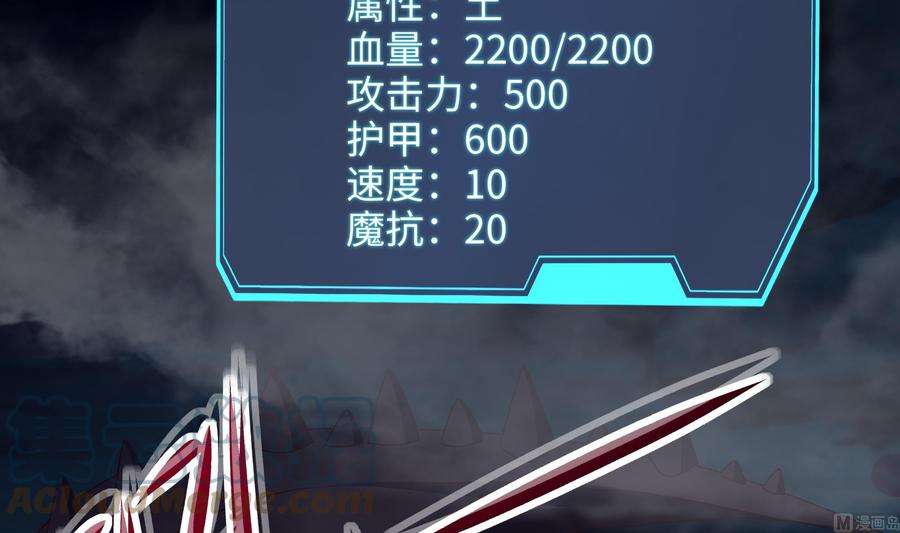 我在地府开后宫16话 时间有限，进洞吧