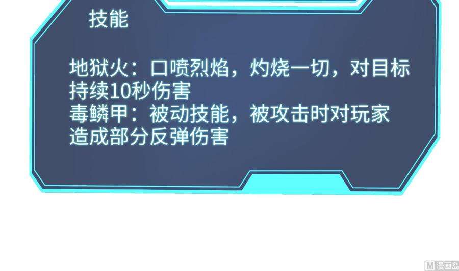 我在地府开后宫16话 时间有限，进洞吧