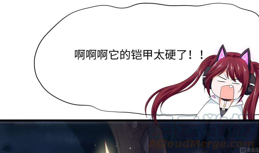 我在地府开后宫16话 时间有限，进洞吧