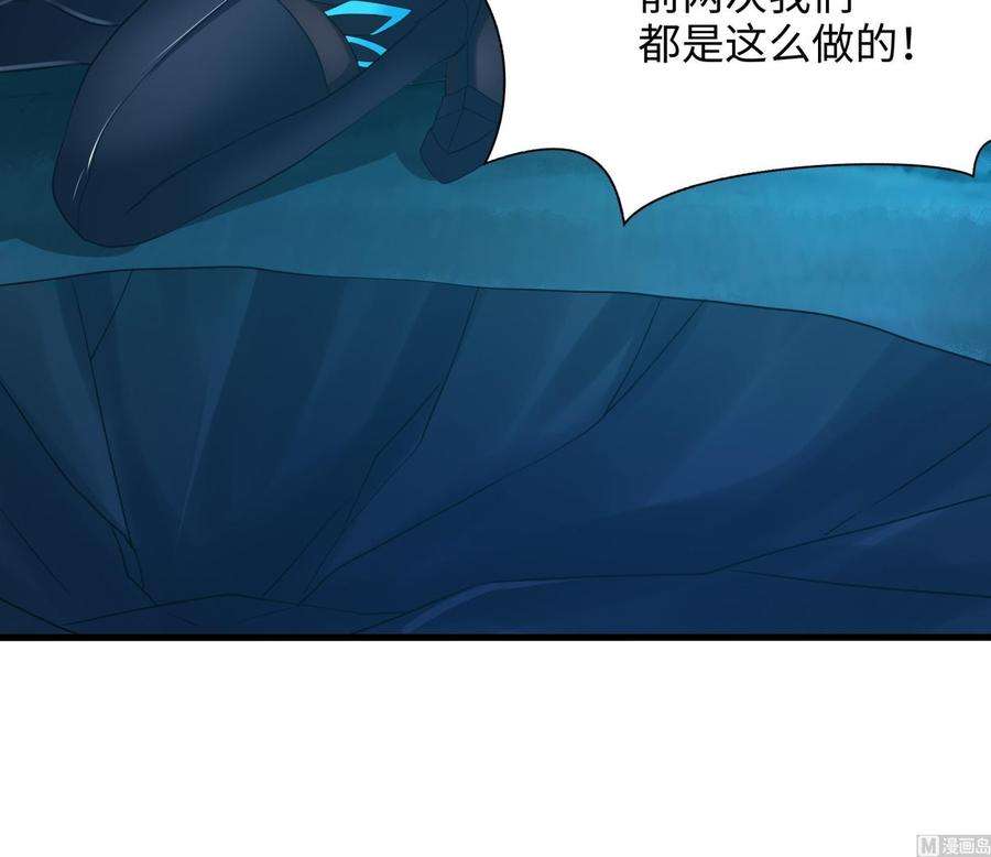 我在地府开后宫16话 时间有限，进洞吧